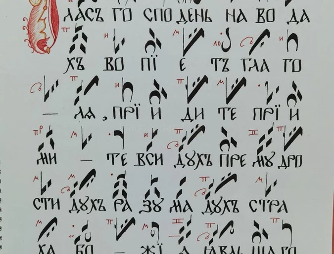 kreshhenie-gospodne
