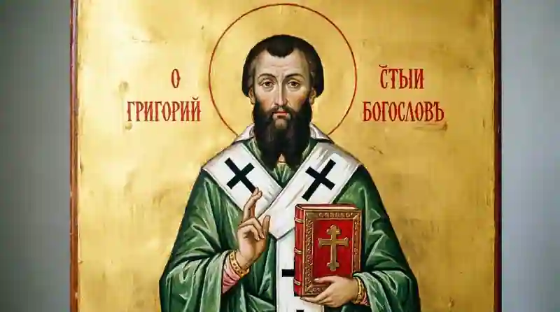 Святитель Григорий Богослов, архиепископ Константинопольский Святитель Григорий Богослов — икона архиепископа Константинопольского, одного из трёх вселенских святителей